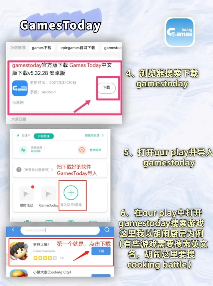 北京塞车澳洲10截图2